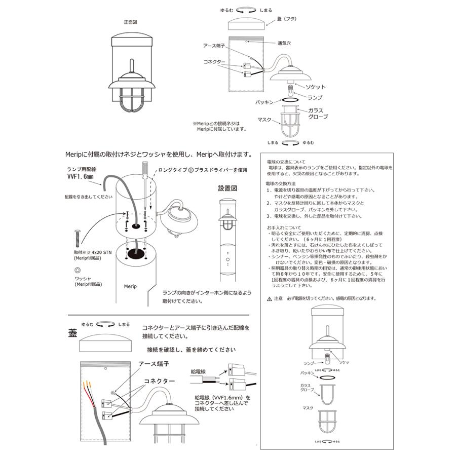 【無料★特典対象】 機能門柱   セキスイデザインワークス メリシリーズ   メリピラリ & ピート 表札付き   ネイビーブルー   ポール本体・照明・表札の画像