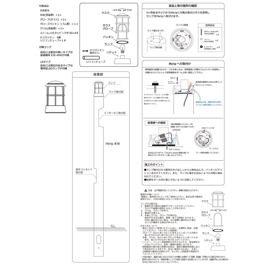 無料プレゼント対象商品】 一戸建て用 宅配ボックス付き機能門柱 無料プレゼント対象商品】 一戸建て用 宅配ボックス付き機能門柱