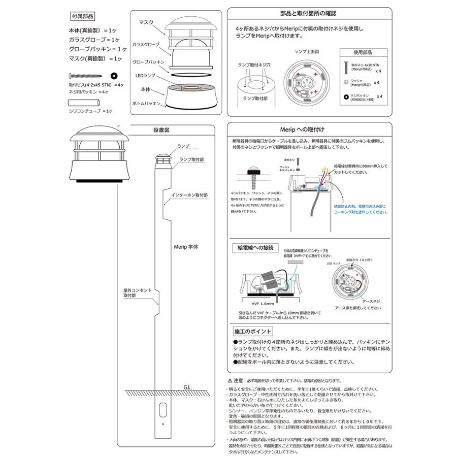 無料プレゼント対象商品】 一戸建て用 宅配ボックス付き機能門柱 無料プレゼント対象商品】 一戸建て用 宅配ボックス付き機能門柱