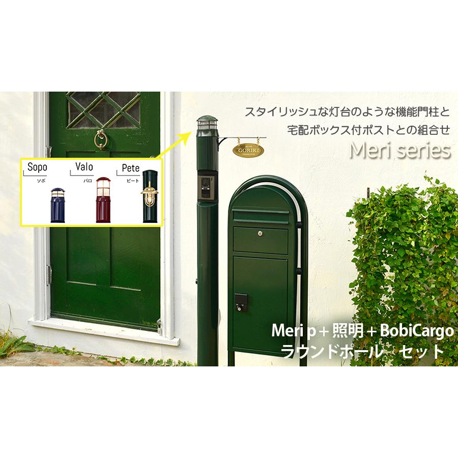 無料プレゼント対象商品】 一戸建て用 宅配ボックス付き機能門柱 無料プレゼント対象商品】 一戸建て用 宅配ボックス付き機能門柱