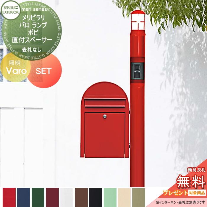のもびーさん専用依頼品 modem design×BORNFREE モデムデザイン×ボーンフリー FUN