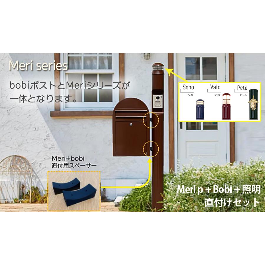 無料☆特典対象】 一戸建て用 照明付き機能門柱 セキスイデザイン