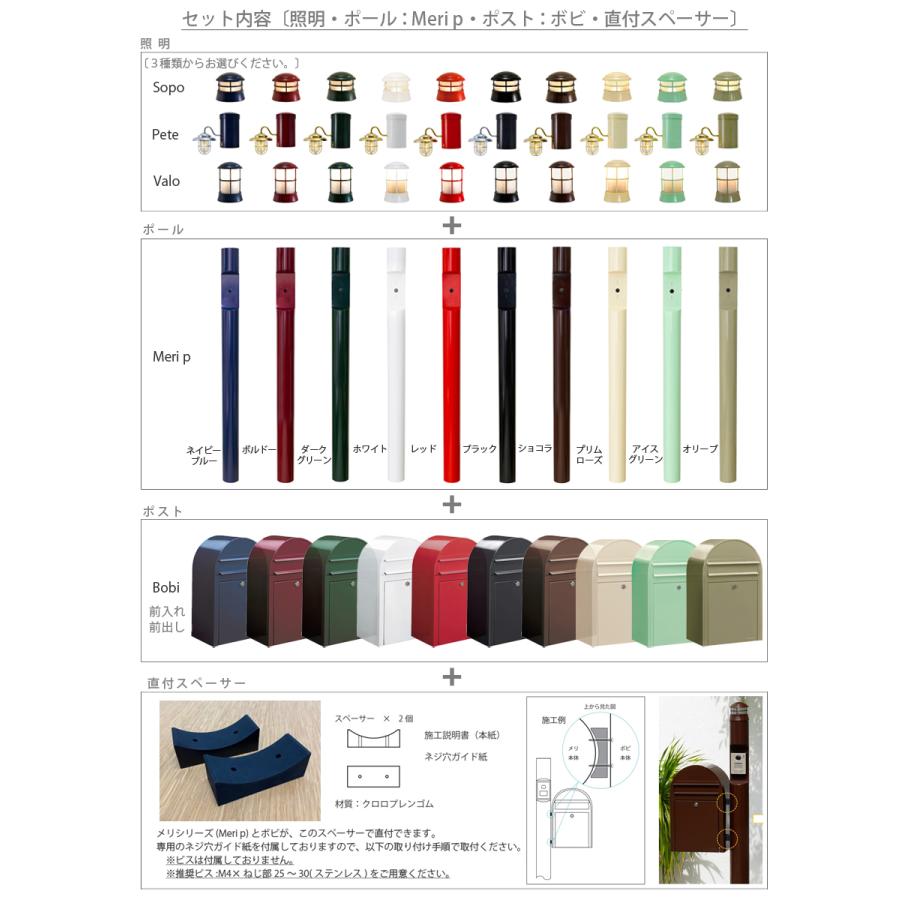 無料☆特典対象】 一戸建て用 照明付き機能門柱 セキスイデザイン