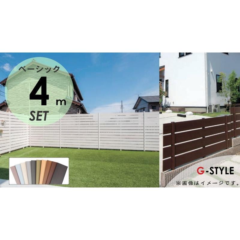 目隠しフェンス オリジナルdiyフェンス Bウッドスタイル ベーシック 約4m 2スパン分 H10mm L3990mm用 組立て部材セット ウッドスタイルフェンスセット St06 Stfset B1 02 Diy エクステリアg Style 通販 Yahoo ショッピング
