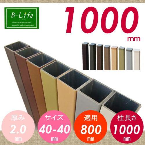 部品】 フェンス 目隠し ビーライフ 三富 Bウッドスタイル 部品】 フェンス 目隠し ビーライフ 三富 Bウッドスタイル