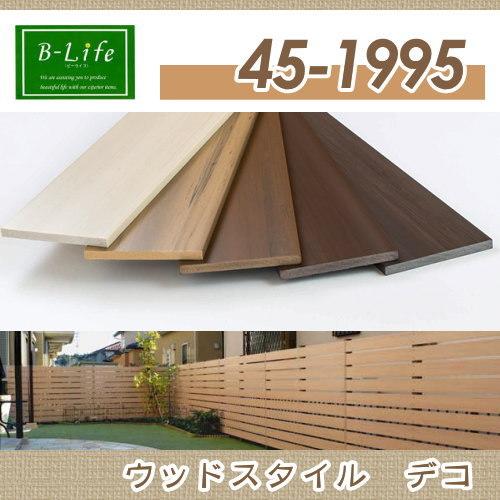 パルフェ様個別ページ-その3② タカショー | フリーポール（エバーアート®フェンス/センシア