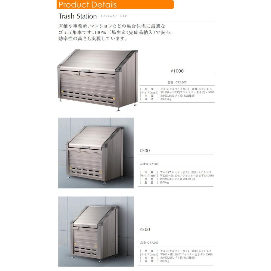 無料☆特典対象】 屋外 箱 ダストボックス ゴミストッカー セキスイ 