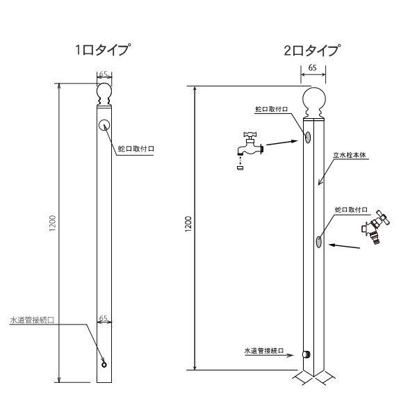 【無料★特典対象】 立水栓 水栓柱   セキスイデザインワークス  Water Post GardenTap   ガーデンタップ 2口タイプ   蛇口2個付   おしゃれ かわいい 蛇口 ガ_2
