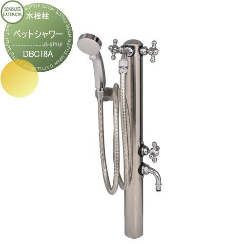 無料☆特典対象】 立水栓 水栓柱 セキスイデザインワークス Water Post