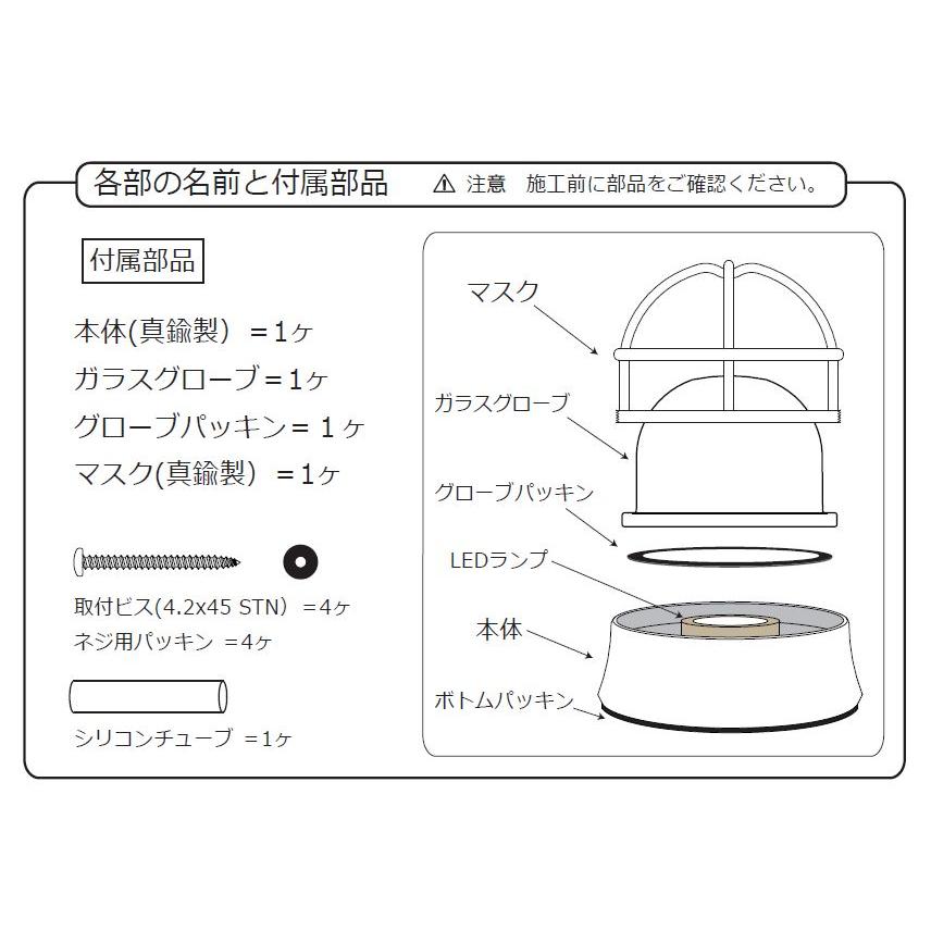 【無料★特典対象】 セキスイデザインワークス ブラックシリーズ デッキライト BH1000LOW BK Juuri ユーリ くもりガラス IIA95B_2