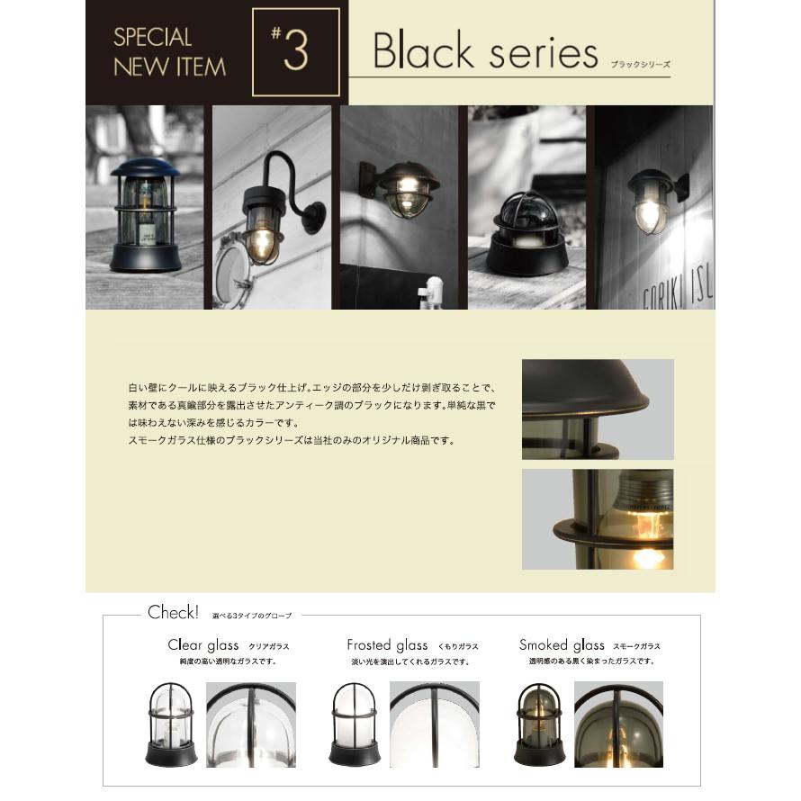 【無料★特典対象】 セキスイデザインワークス ブラックシリーズ デッキライト BH1000LOW BK Juuri ユーリ くもりガラス IIA95B_3
