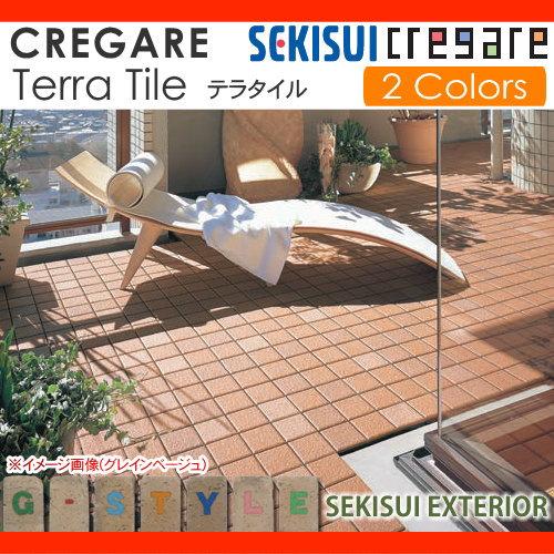 無料☆特典対象】 テラス関連商品 セキスイデザインワークス CREGARE