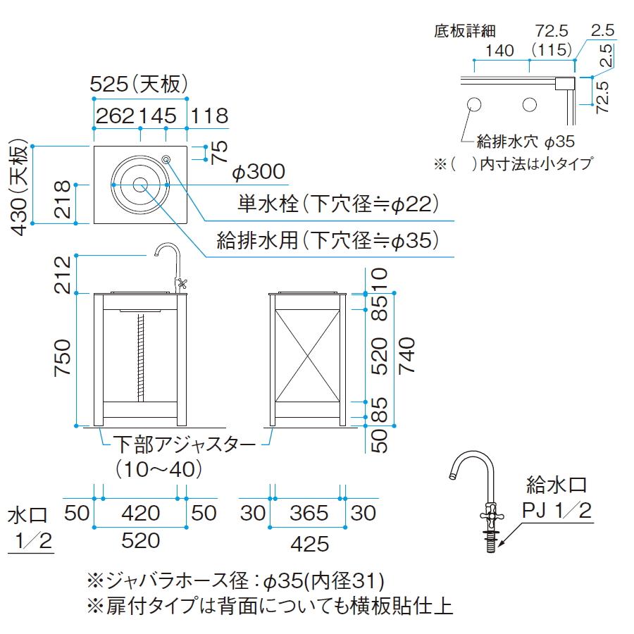 ガーデン用デザイン流し台☆【現品特価】【展示品】