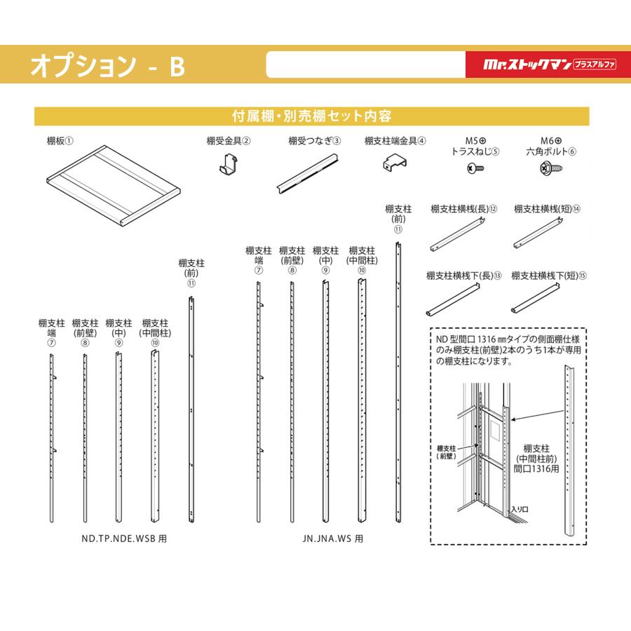 無料☆特典対象】 物置 収納 タクボ TAKUBO 田窪工業所 Mrストックマン