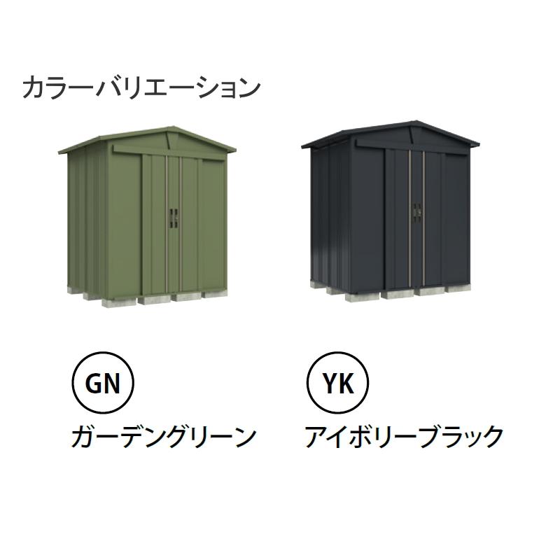 【無料★特典対象】 タクボ物置 LEISURE リジュー LSN-2215GN ガーデングリーン 間口2200 奥行き1540 高さ2251 TAKUBO 田窪工業所 物置 収納 三角屋根 切妻_2