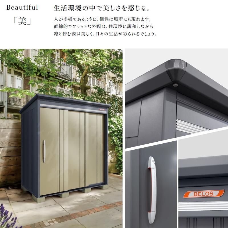 【無料★特典対象】 物置 収納 BELOS ヴェロス B-G2514Y 豪雪型 標準屋根 側面棚タイプ 受注生産品 幅2530mm×奥行1400mm×高さ2163mm べロス タクボ物置 田