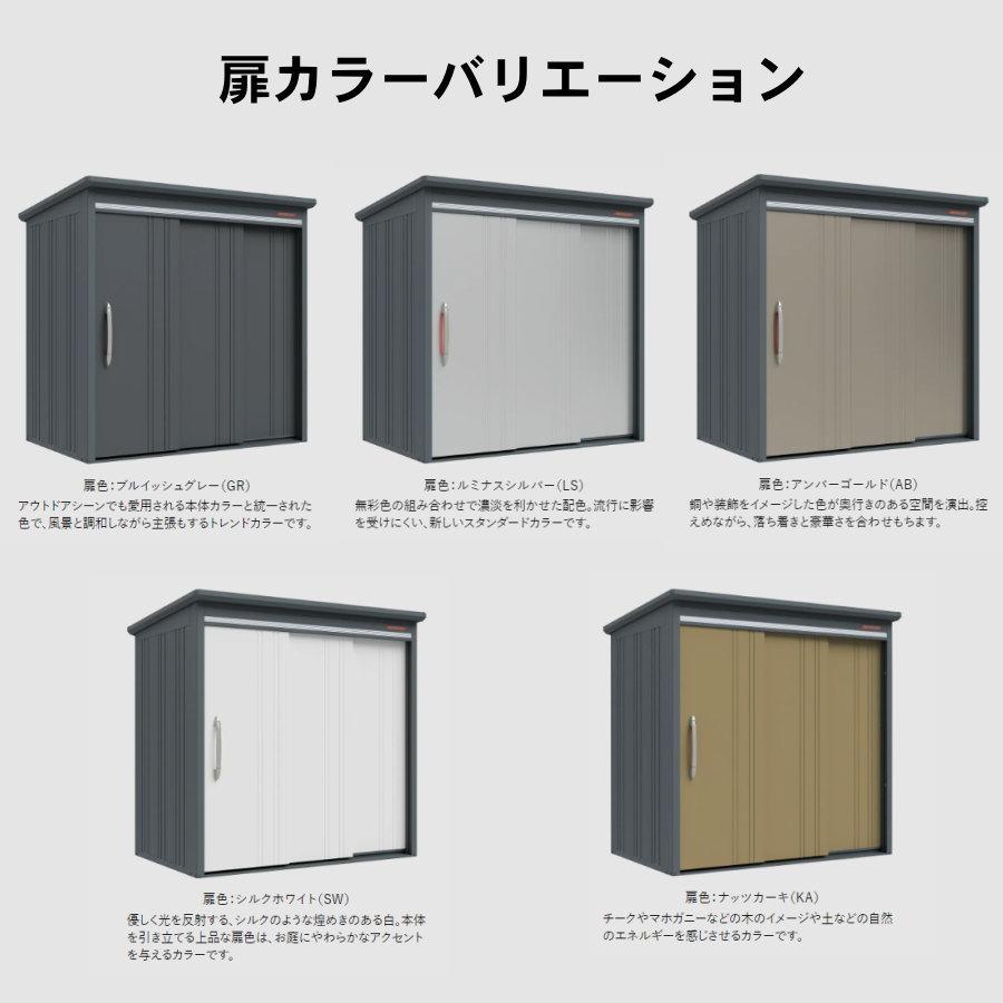 【無料★特典対象】 物置 収納 BELOS ヴェロス B-K2510N 豪雪型 結露減少屋根 棚なしタイプ 受注生産品 幅2530mm×奥行1000mm×高さ2171mm べロス タクボ物置_3