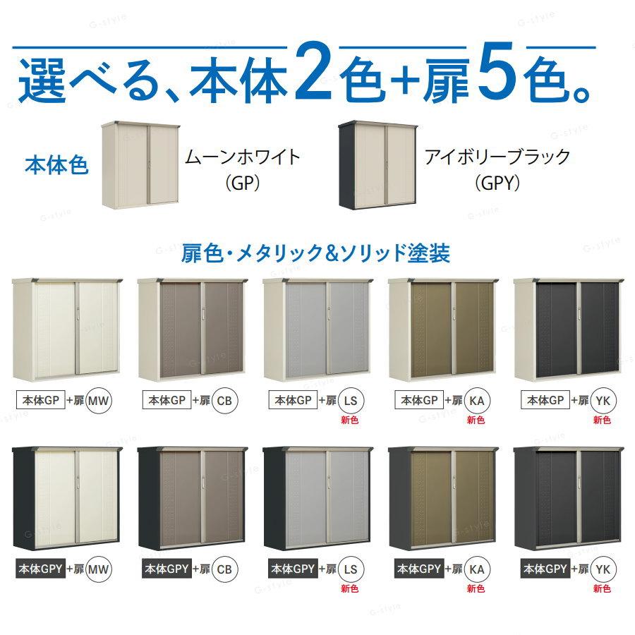 無料☆特典対象】 物置 収納 タクボ TAKUBO 田窪工業所 グラン