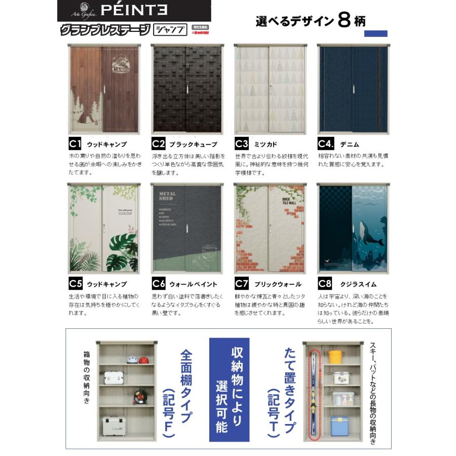 無料☆特典対象】 物置 収納 タクボ TAKUBO 田窪工業所 ペインタ 無料☆特典対象】 物置 収納 タクボ TAKUBO 田窪工業所 ペインタ