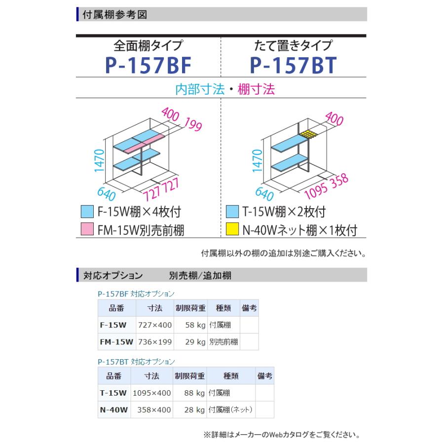 無料☆特典対象】 物置 収納 タクボ TAKUBO 田窪工業所 ペインタ 無料☆特典対象】 物置 収納 タクボ TAKUBO 田窪工業所 ペインタ