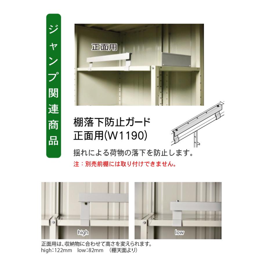 部品】 物置 収納オプション タクボ TAKUBO 田窪工業所 グラン 部品】 物置 収納オプション タクボ TAKUBO 田窪工業所 グラン