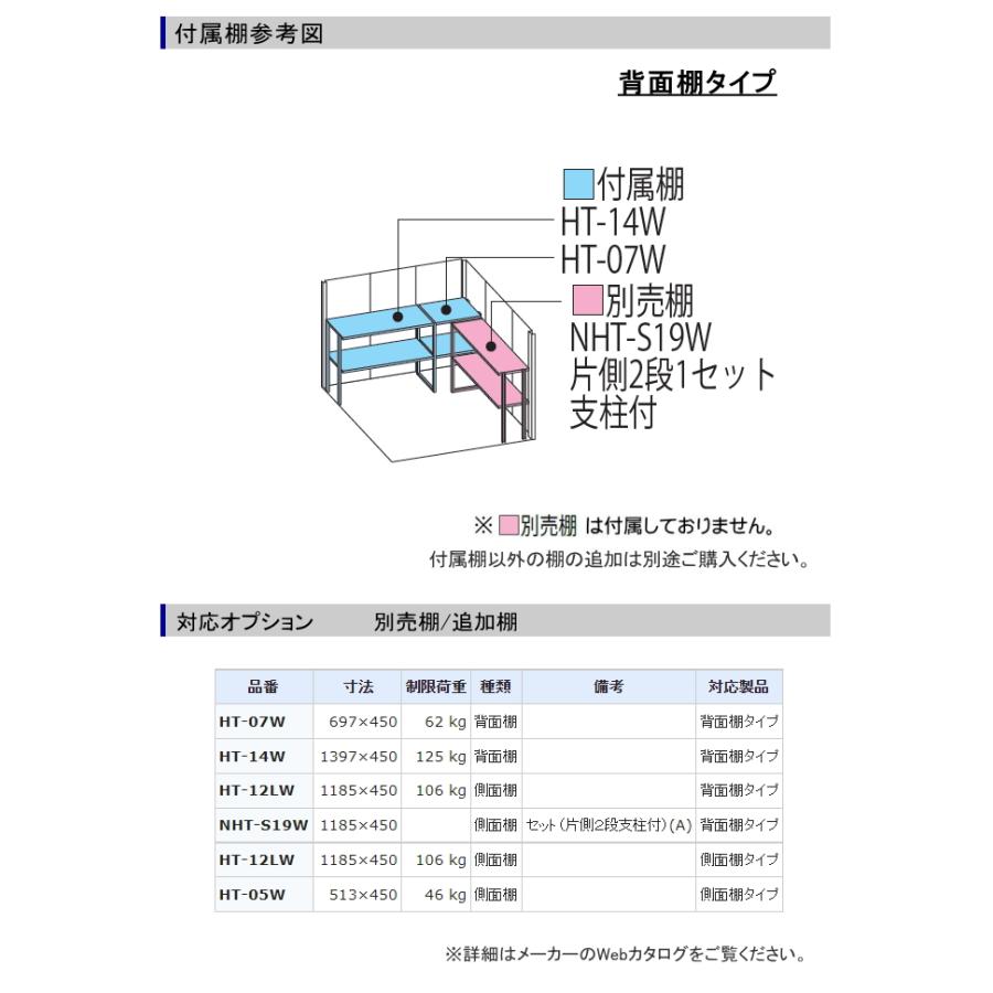 【無料★特典対象】 物置 収納 タクボ 物置 TAKUBO 田窪工業所 Mrストックマン ダンディ 一般型 背面棚タイプ 結露減少屋根 間口2200奥行き1922高さ2110 ND-Zの画像