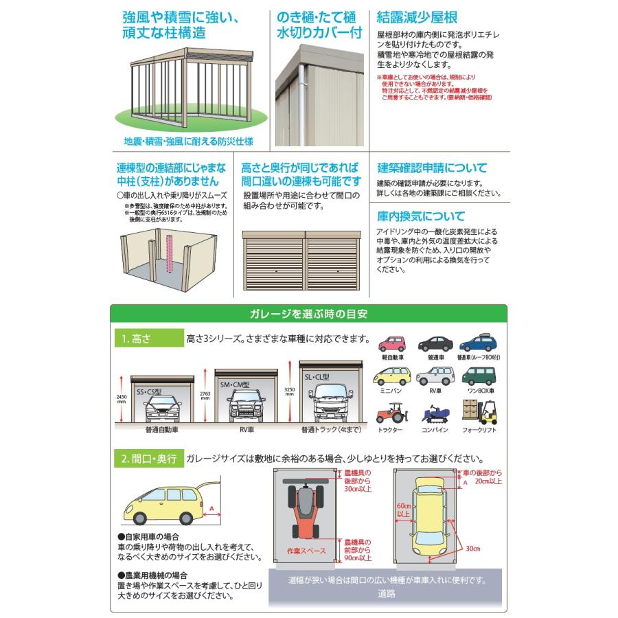 【無料★特典対象】 物置 収納 タクボ 物置 TAKUBO 田窪工業所 カールフォーマ CL 独立型 多雪型 標準屋根 間口3084奥行き6516高さ3250 CL-S3165 シャッタータ_6