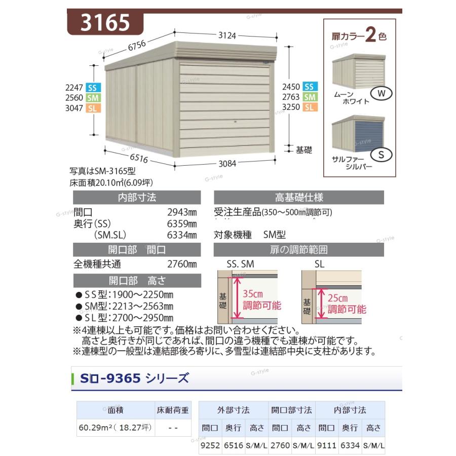 無料☆特典対象】 物置 収納 タクボ 物置 TAKUBO 田窪工業所 ベル