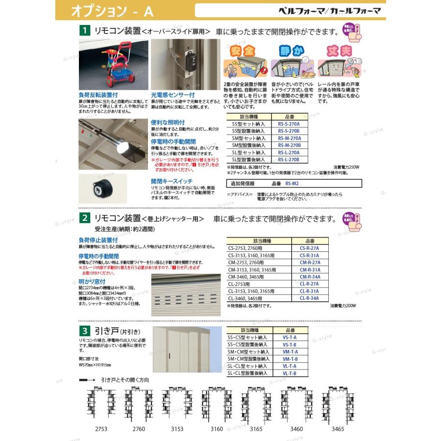 【無料★特典対象】 物置 収納 タクボ 物置 TAKUBO 田窪工業所 カールフォーマ CS 3連棟 一般型 標準屋根 間口9252奥行き5300高さ2450 CS-9353 シャッタータイ