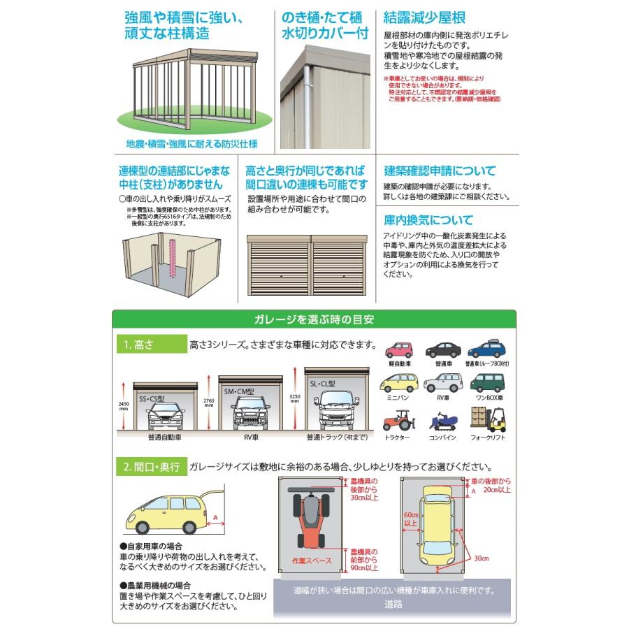 物置 収納 タクボ 物置 TAKUBO 田窪工業所 カールフォーマ CM 3連棟 多雪型 結露減少屋根 間口9252奥行き5300高さ2763 CM-SZ9353 シャッタータイプ 3連棟 収納庫 - 11