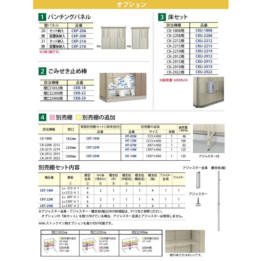 無料☆特典対象】 屋外 箱 ダストボックス ゴミストッカー タクボ 物置