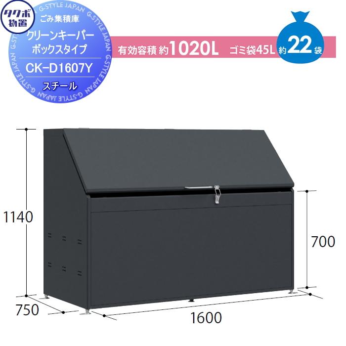 無料☆特典対象】 クリーンキーパー CKシリーズ ボックスタイプ CK