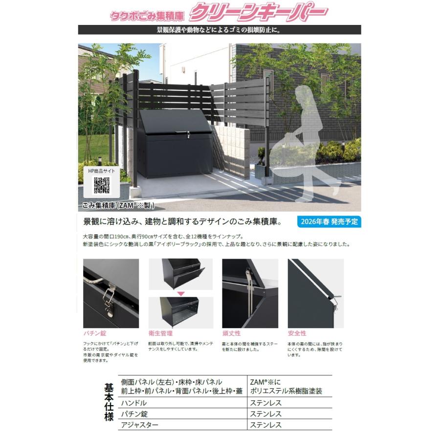 無料☆特典対象】 クリーンキーパー CKシリーズ ボックスタイプ CK