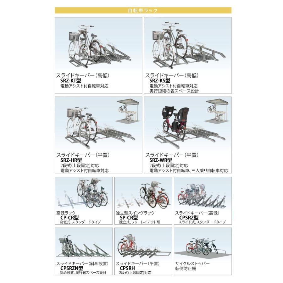サイクルポート タクボ 物置 TAKUBO 田窪工業所 SP10YP型 サイクルポート タクボ 物置 TAKUBO 田窪工業所 SP10YP型