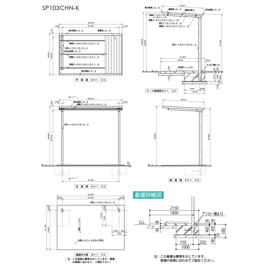 無料☆特典対象】 サイクルポート タクボ 物置 TAKUBO 田窪工業所