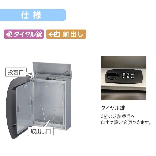 無料プレゼント対象商品】 郵便ポスト 郵便受け 壁付け TOSHIN