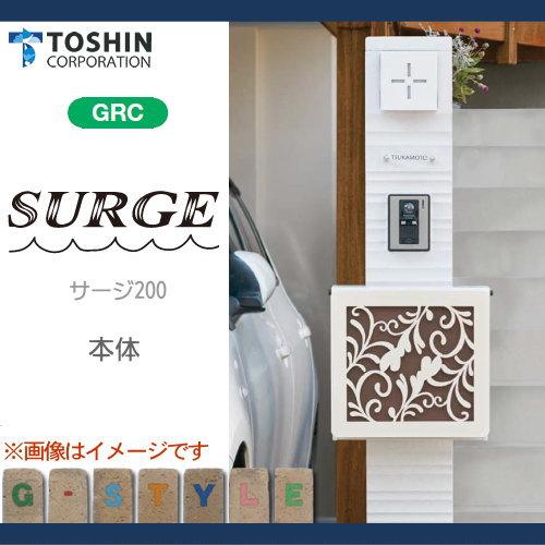 無料☆特典対象】 機能門柱 ポスト TOSHIN トーシンコーポレーション