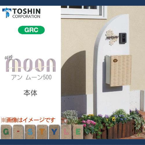 無料プレゼント対象商品】 機能門柱 ポスト TOSHIN トーシン 無料プレゼント対象商品】 機能門柱 ポスト TOSHIN トーシン