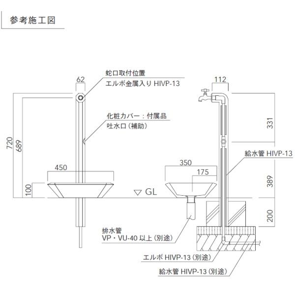 【無料★特典対象】 立水栓 水栓柱 TOSHIN トーシンコーポレーション 水栓柱 シェーブ ベント SHAVE BENT 2カラー SC-NU-SVB 蛇口・ガーデンパンは別_2