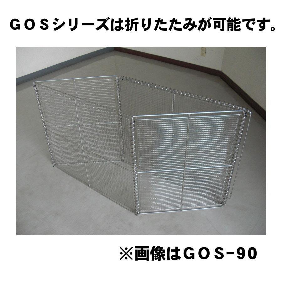 無料☆特典対象】 屋外 ゴミ箱 ダストボックス テラダ ゴミ
