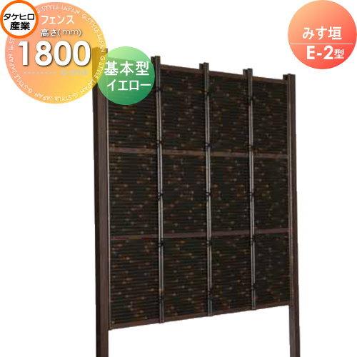 無料☆特典対象】 人工竹垣フェンス 目隠し 組立式 タケヒロ産業 みす
