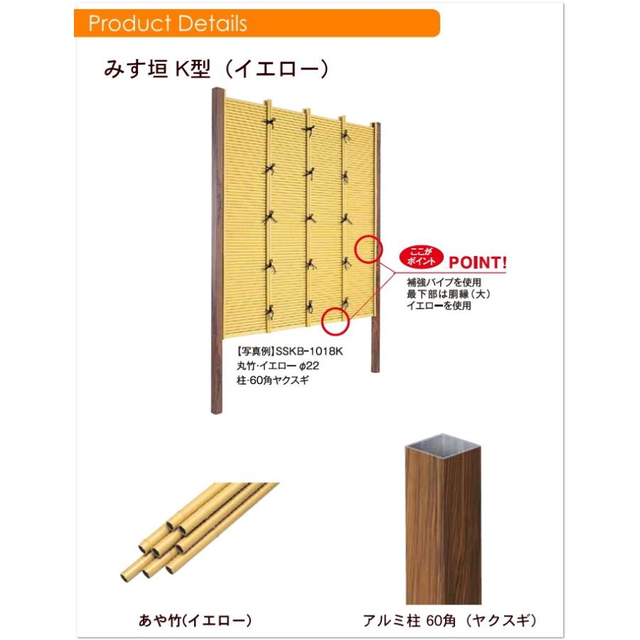 最新な K型 イエロー 連結型 みす垣 目隠し 人工竹垣フェンス 古くからの伝統と新しい感覚を活かせる製品 H1800 屋外 境界 和風空間 庭 外壁 樹脂製 タケヒロ産業 Sskb 1018l 組立式 フェンス 外壁 Lamplightersbiblestudy Com