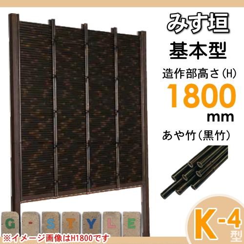 無料☆特典対象】 人工竹垣フェンス 目隠し 組立式 タケヒロ産業 みす