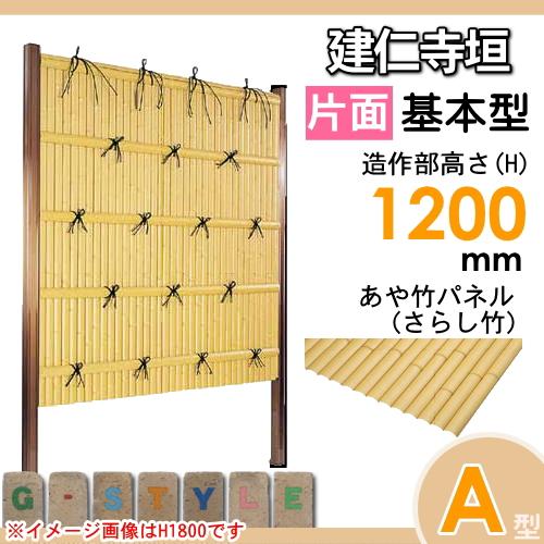 竹垣 フェンス 目隠し 屋外 竹垣フェンス 高さ1.8m×長さ2m 目隠し Amazon | 竹垣 フェンス 目隠し 屋外 竹垣 高さ1-2m×幅さ2m 目隠し
