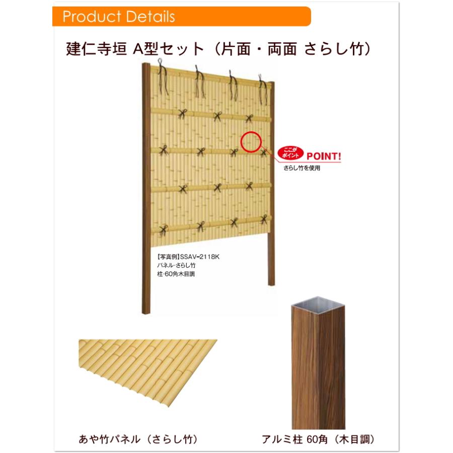 無料☆特典対象】 人工竹垣フェンス 目隠し 組立式 タケヒロ産業