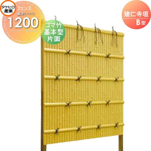 人工竹垣フェンス 目隠し タケヒロ産業 竹フェンス 竹垣 建仁寺垣 B型 片面 ゴマ竹 基本型 H10 組立式 Ssbi 3112k 庭 住宅設備 境界 屋外 樹脂製 庭 和風空間 外壁 Diy エクステリアg Style Th06sa