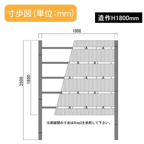 【無料★特典対象】 人工竹垣フェンス 目隠し 組立式 タケヒロ産業 大津垣 O型(イエロー)連結型 H1800 SSOE-1018L 樹脂製 外壁 庭 和風空間 境界 屋外_3
