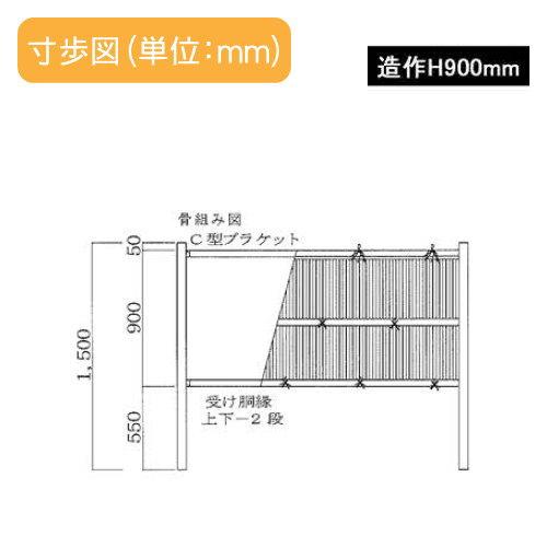 【無料★特典対象】 人工竹垣フェンス 目隠し 組立式   タケヒロ産業 縦みす垣   P型(イエロー)基本型 H900   SSPA-1009K   樹脂製 外壁 庭 和風空間 境界 屋_3