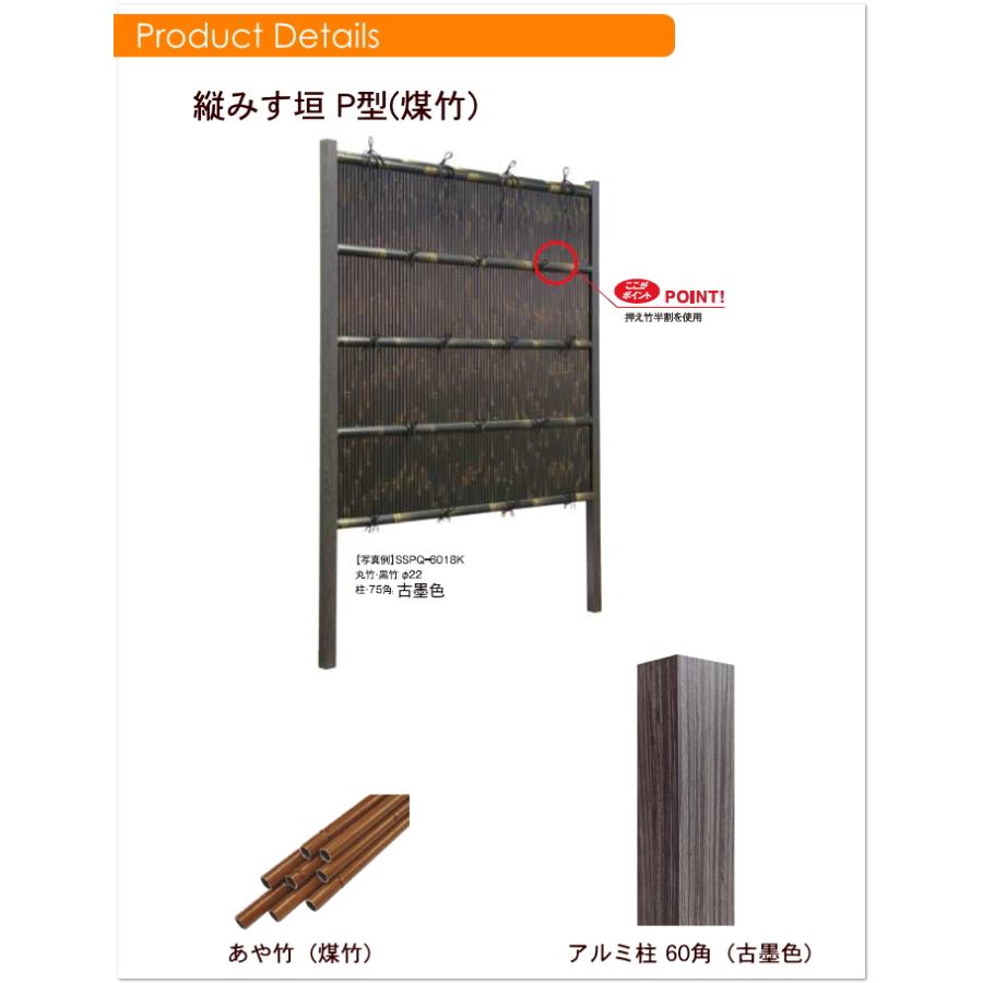 無料☆特典対象】 人工竹垣フェンス 目隠し 組立式 タケヒロ産業 縦