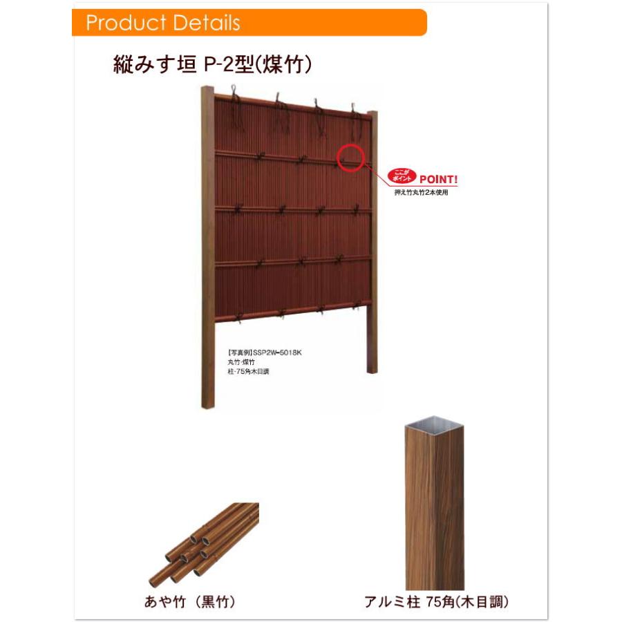 無料☆特典対象】 人工竹垣フェンス 目隠し 組立式 タケヒロ産業 縦